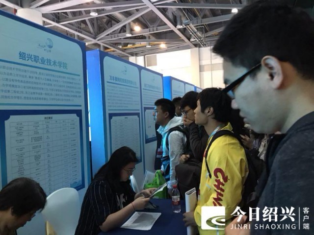 “活力绍兴 智引全球”！绍兴•杭州同城化科技人才交流会今天上午举行