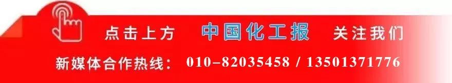 【二硝行业调研报告·政策篇】连续硝化工艺推广