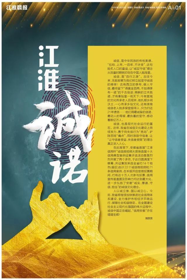 刚刚，安徽公布一批重磅名单！快来看看都有谁