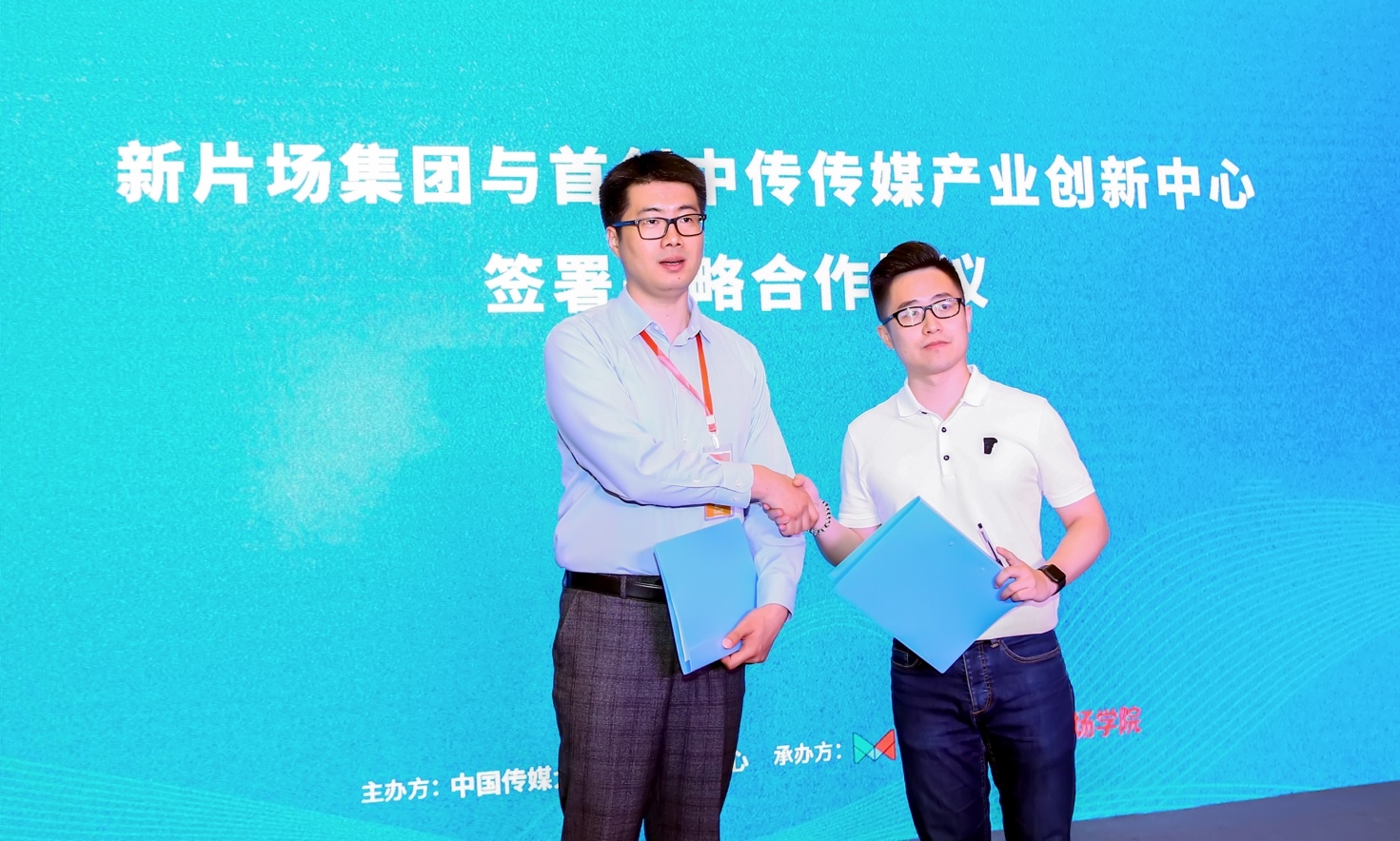 2019中国网络视听大会内容创作者培育论坛：时代新精品，未来新人才