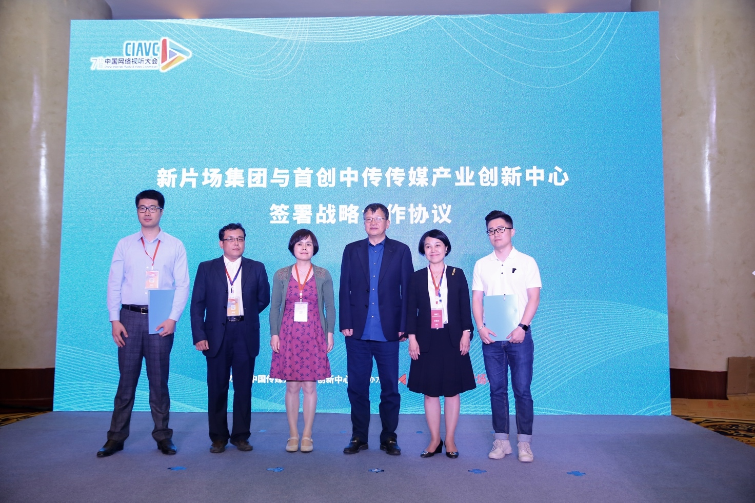 2019中国网络视听大会内容创作者培育论坛：时代新精品，未来新人才