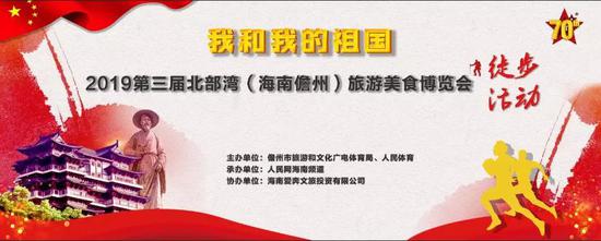 深情！儋州风光的唯美表白 ：我和我的祖国
