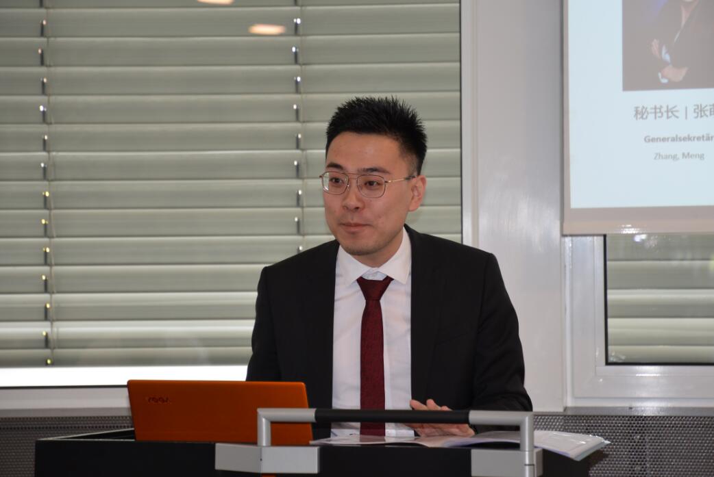 2019＂郑和杯＂中德青年创新创业大赛德国赛区圆满