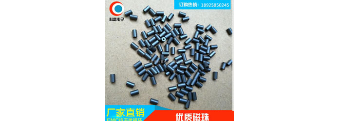 高州电源线磁环哪家好_科富电子科技
