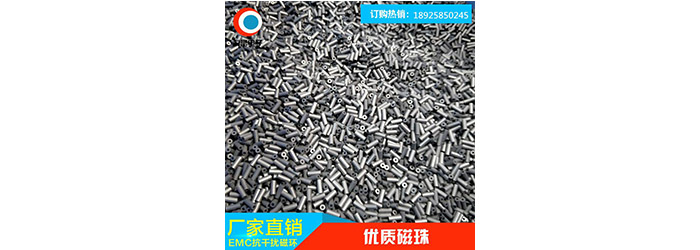 高州电源线磁环哪家好_科富电子科技