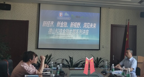 首都科技条件平台公开课：手把手教你如何进行创新券申报