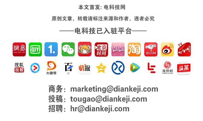 黑客威胁抹掉2亿个iCloud账号 向苹果要7.5万美元赎金
