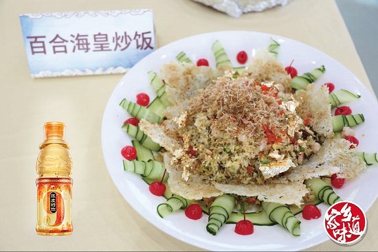 “粤菜师傅”烹饪大赛火热开启，陈皮特饮助享舌尖美味