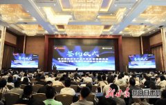 兰州高新区“牵手”微软 为西部地区提供科技创新平台支撑