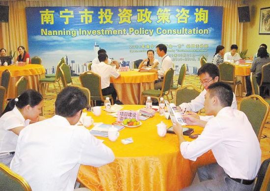 南宁投资政策咨询：一场咨询会 结出“五颗心”