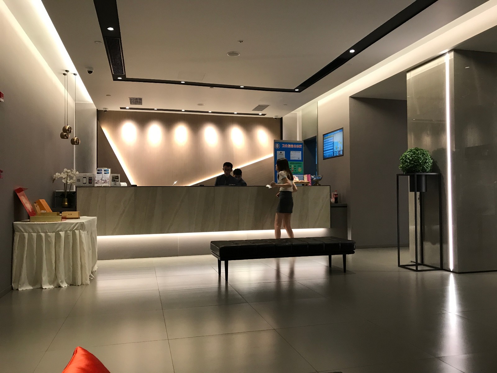 西安智能酒店.jpg