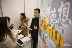 <b>大型公益人才交流会无锡举行</b>