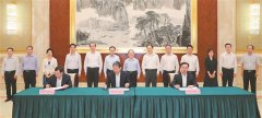 百色市与吉利科技集团签署合作协议