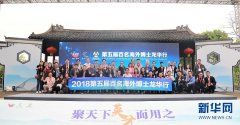 第十七届中国国际人才交流大会将于深圳龙华举行