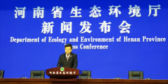 首届河南生态环保行业人才交流会将举行