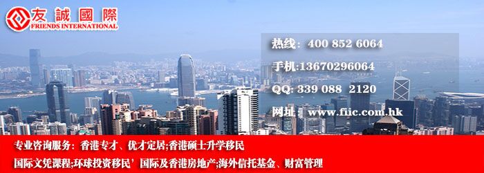 澳大利亚移民政策_深圳友诚国际移民顾问有限公司