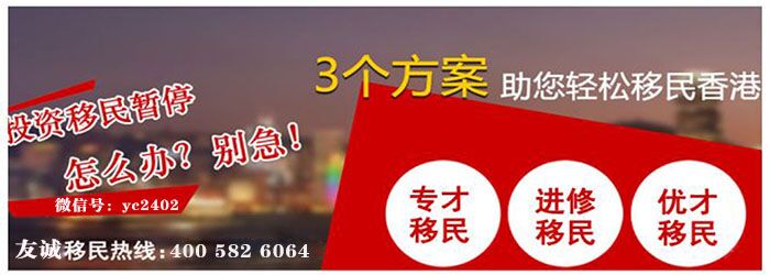 澳大利亚移民政策_深圳友诚国际移民顾问有限公司