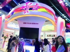 京交会：文创吸睛科技引领