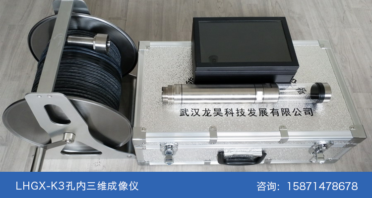 广西金属护栏立柱埋深检测仪_武汉龙昊科技
