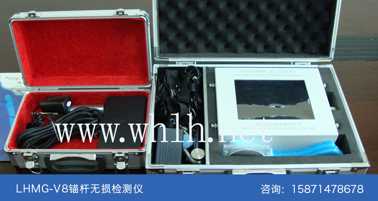 广西金属护栏立柱埋深检测仪_武汉龙昊科技