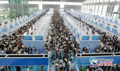 第十五届中国国际人才交流大会在深圳召开