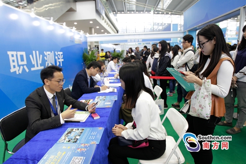第十五届中国国际人才交流大会在深圳召开