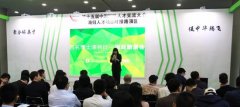 第十五届中国国际人才交流大会 海归人才专馆