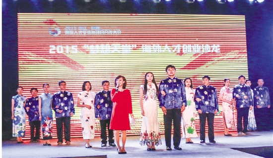 2015浙江•杭州国际人才交流与项目合作大会圆满