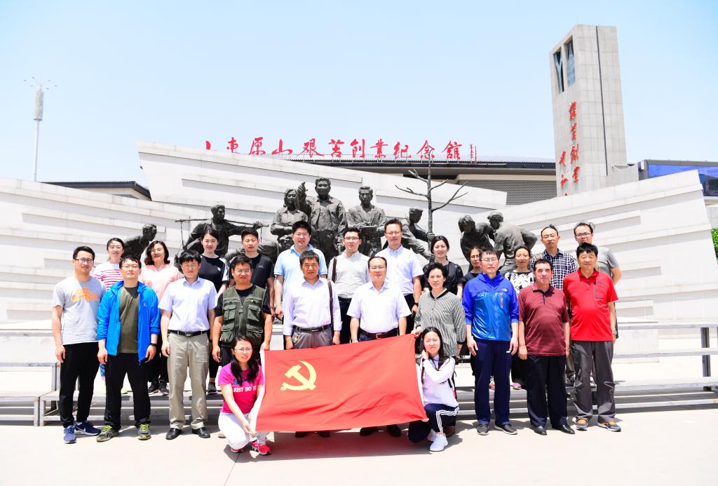 山东科技大学思想政治教育基地在博山焦裕禄纪念馆揭牌
