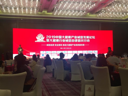 康加科技：质量和诚信是立业之本