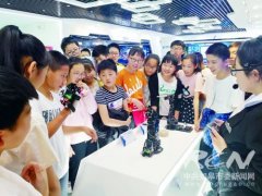 体验智能科技 感受创新乐趣