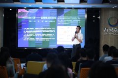 成都金融科技项目路演，“潜力股”知多少？