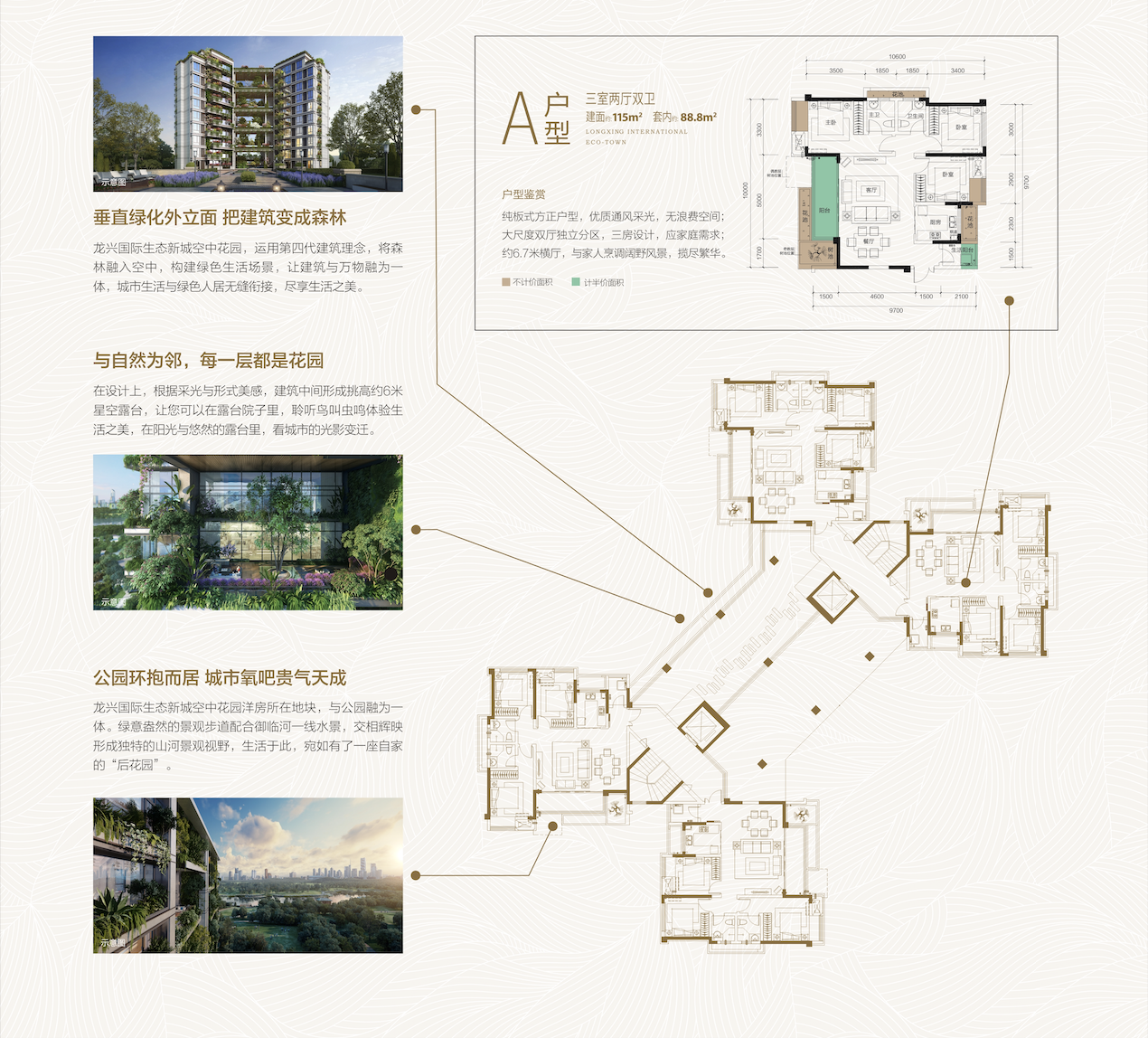 又一网红建筑亮相重庆？世界第八大奇迹？古巴比伦空中花园惊现山城！