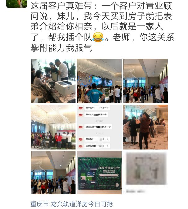 又一网红建筑亮相重庆？世界第八大奇迹？古巴比伦空中花园惊现山城！