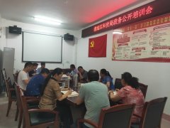 亳州市人民政府