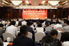 2019年“全国科技工作者日”广西科技工作者座谈会举行