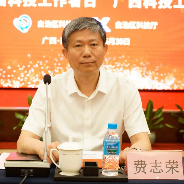 2019年“全国科技工作者日”广西科技工作者座谈会举行