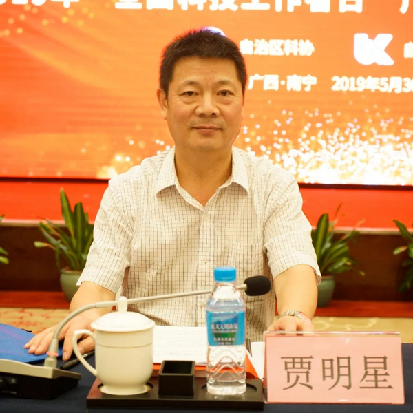2019年“全国科技工作者日”广西科技工作者座谈会举行