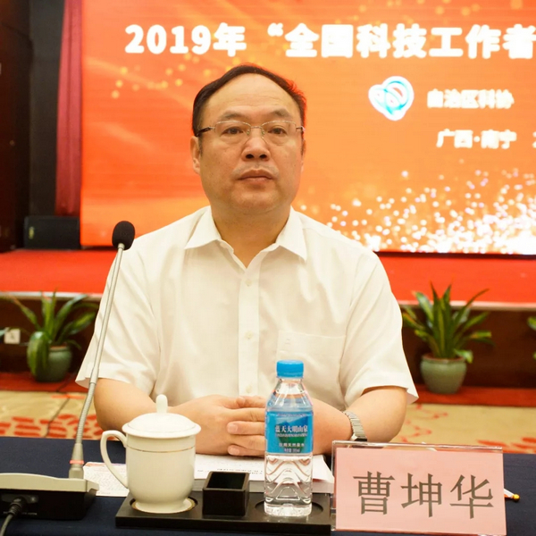 2019年“全国科技工作者日”广西科技工作者座谈会举行