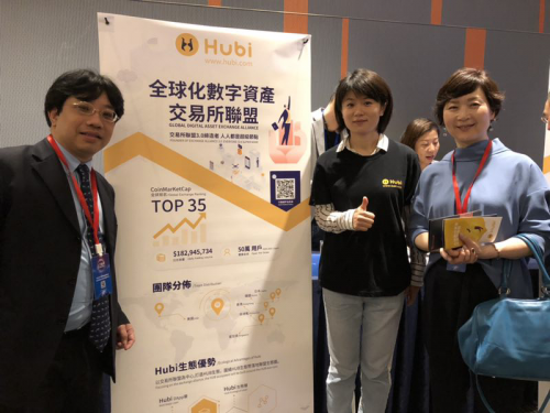 Hubi团队受邀参加“2019 TokenSky 香港站”，探讨区