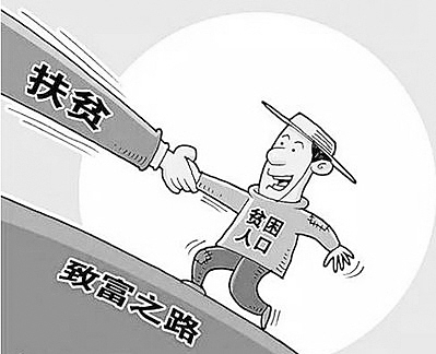 科技扶贫 照亮秦巴山区致富路