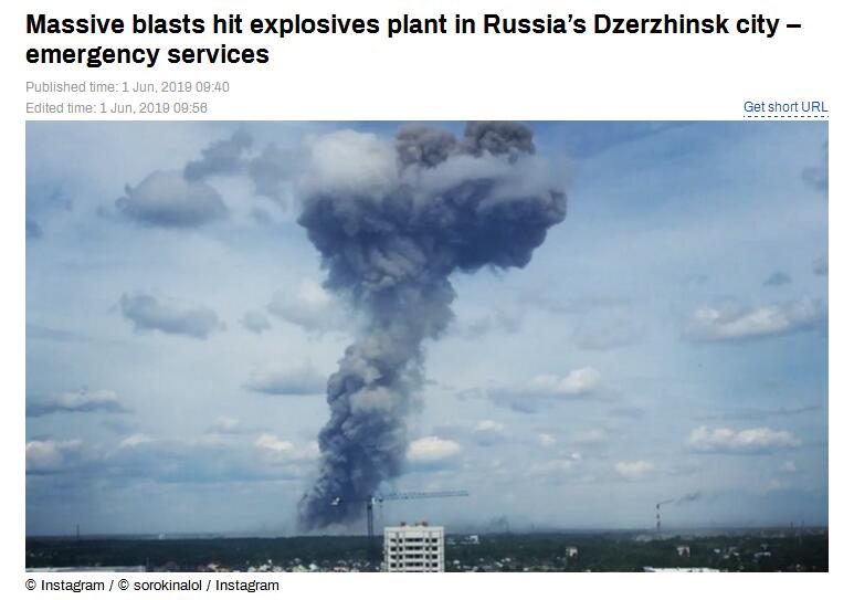 俄一家炸药厂发生两起大爆炸 城市上空浓烟滚滚