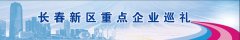 云策集团：发展现代养老打造产学研闭环