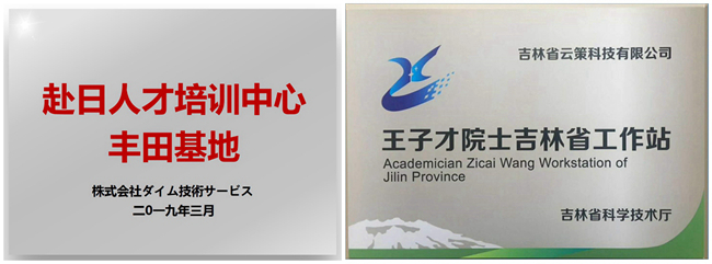 云策集团：发展现代养老打造产学研闭环