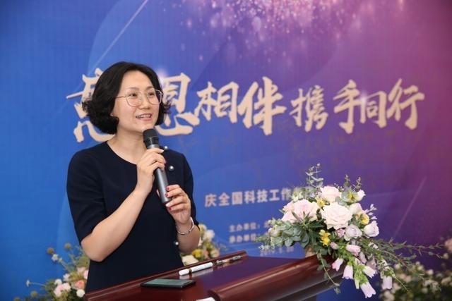 北京科学中心庆祝全国科技工作者日主题活动成