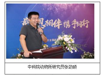 北京科学中心庆祝全国科技工作者日主题活动成