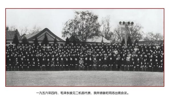 造中国人自己的“千里眼”｜足迹