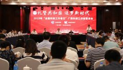 自治区气象局在科技工作者会议上作交流发言