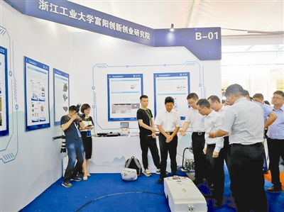 富阳首届科技成果展览和创新人才交流大会开幕