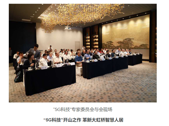 【都挺好】追求一生的科技住宅原来在这！